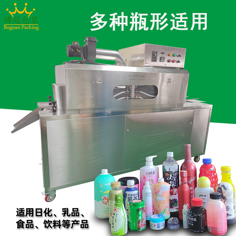 蒸汽收縮機對多種包裝薄膜有良好的適應性，例如，對于聚氯乙烯（PVC）薄膜，蒸汽收縮機能使其快速、均勻地收縮